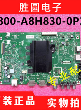 创维49E6080/90 49E6000 50V5 50/55/58M5主板5800-A8H830-0P30