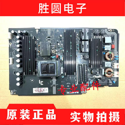 乐视电源板SHG5503A-215E
