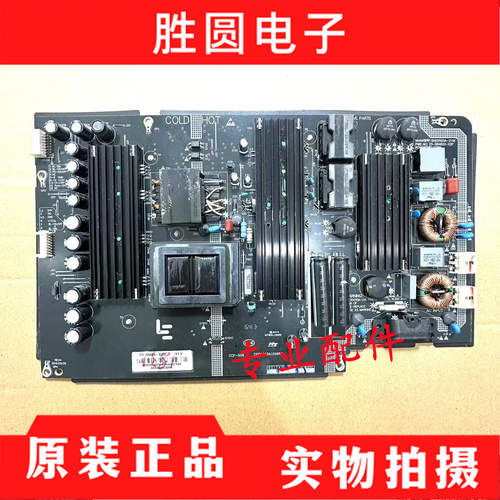 乐视电源板SHG5503A-215E