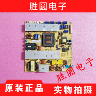 原装海尔LE55LXZ1 LE55LNW3 RS150D-4T01/02 3BS0004101G 电源板