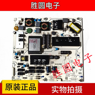 原装海信LED46K26/K01P/K28P电源板RSAG7.820.4448/ROH