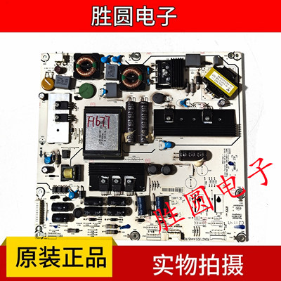 海信电源板RSAG7.820.4448/ROH