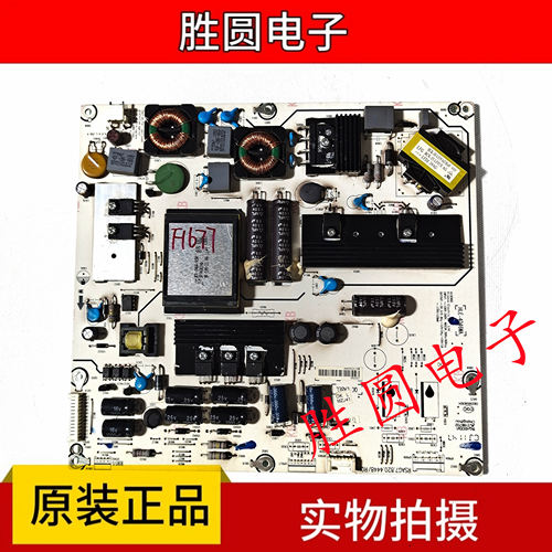 海信电源板RSAG7.820.4448/ROH