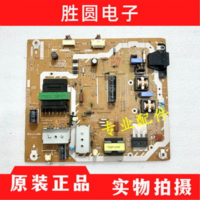 电源板TNPA59161P现货
