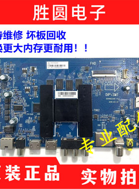 海尔LU50C51 LU55C51 LU58C51 LU65C51 LU65F31主板0091802209