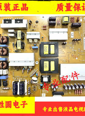 LG 49UB8250-CH 55UB8300-CG 电源板EAX65613901 LGP4955-14UL12