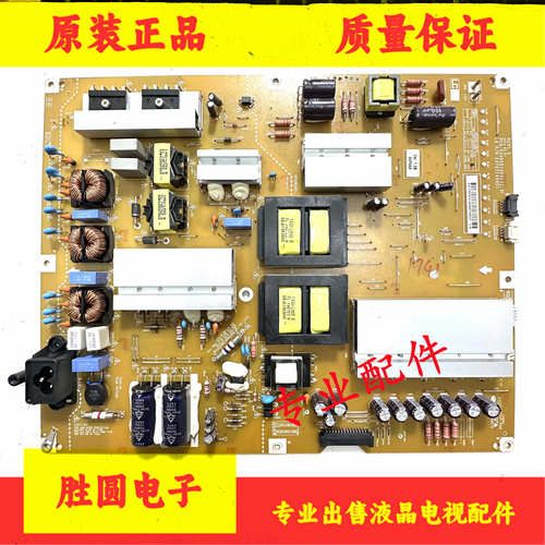 电源板LGP4955-14UL12