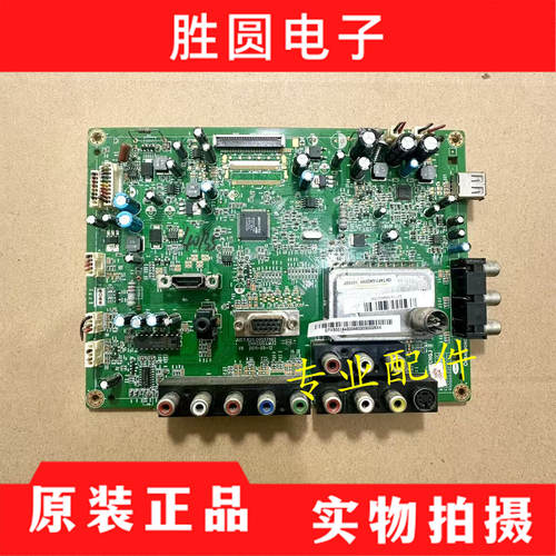 电视主板JUC7.820.00037562