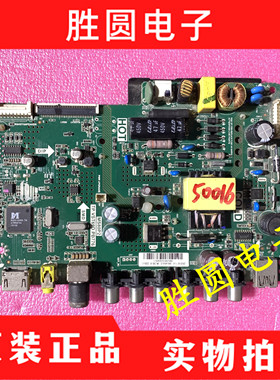 原装TCL L32F3301B L32F1B主板TP.RD8501.PB776 TP.VST69D.PB776