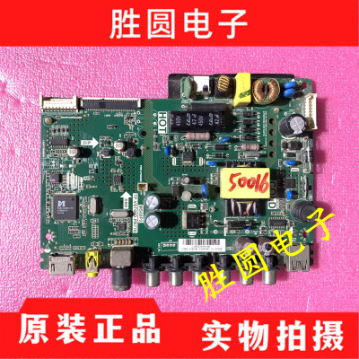 原装TCLL32F3301BL32F1B主板