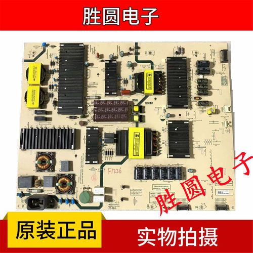 原装创维75A7 75A5 液晶电视电源板5835-L8F810-W020 电路板