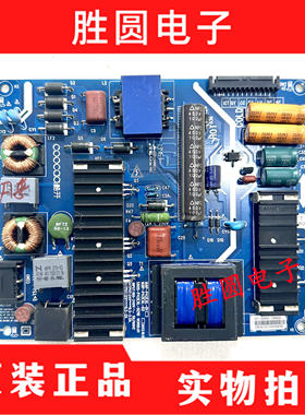 酷开42K1T/Y/49U2/U49电源板5800-P42EXL-0210 168P-P42EXL-01