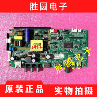 原装乐华32L56 32L22 32L1 美乐32K2电视三合一主板MPLE501D50-1B