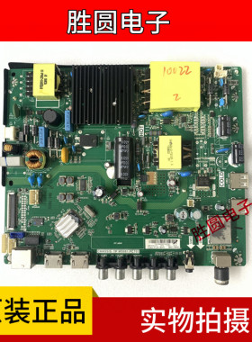 原装康佳LED49F1500N 长虹LED49C1000N 主板TP.MS881.PC703 PC701