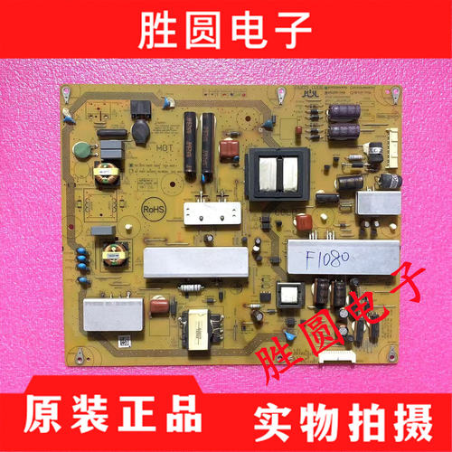 原装夏普LCD-52LX640A电源板