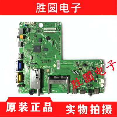 原装海信电视主板RSAG7.820.4544