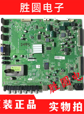 原装创维37E70RG 主板5800-A8M700-1010/1030/1040 配屏LC370EUD