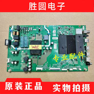 原装创维55G71 55G871 55G971 55G671主板5800-A7S770-3P10/3P00