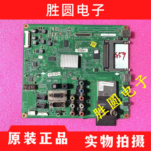 原装LG42LE4500-CA电视主板