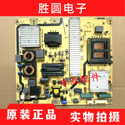 电源主板40-PE4210-PWM1XG