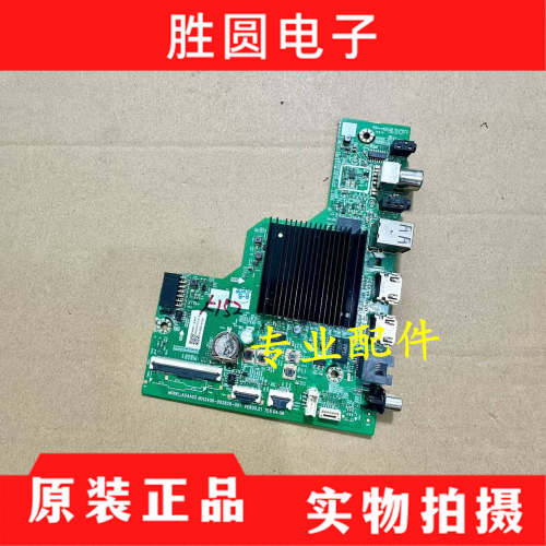 主板A5AA02N012406-002820-001