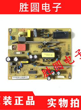 长虹3D42C3000i LED42C3070I电源板 XR7.820.230V1.4 HSS35D-4M9