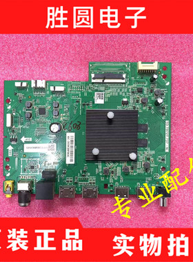 原装海尔75R3 LU75C61 LU75D31 75U1主板TD.T972T.737屏ST7461D03