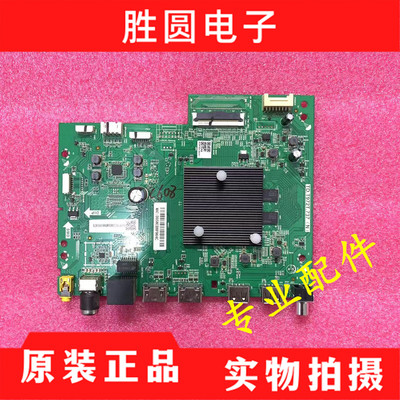 原装海尔65U1主板TD.T972T.737