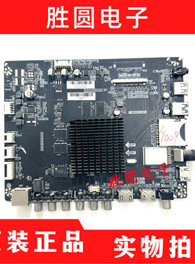 原装麦凯龙M65H 液晶电视主板T.MS828.U803配LSC650FN01 650FJ06