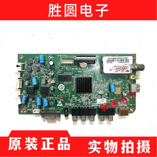 原装海尔LE37A30主板0091802241 V2.1 MST6M181VS屏H370EHC-BA00