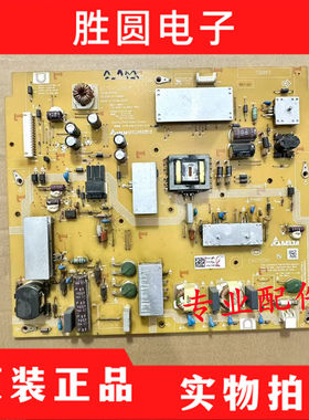 原装小米L47M1-AA 电源板DPS-134DP AMP47-W/2950320702 测试好