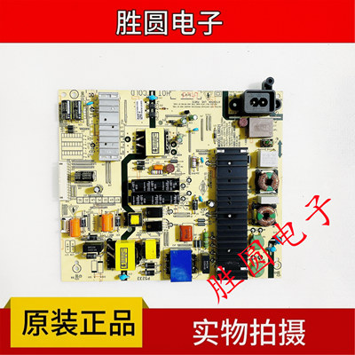 电源板5800-L5R021-W000