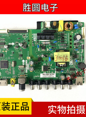 原装TCL Y32G1B/L32F3301B/L32F1B 主板TP.VST69D.PB776 电路板