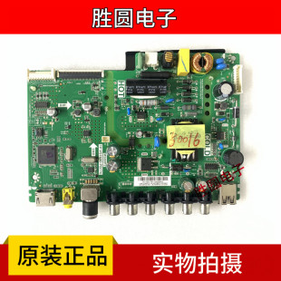 原装TCL Y32G1B/L32F3301B/L32F1B 主板TP.VST69D.PB776 电路板