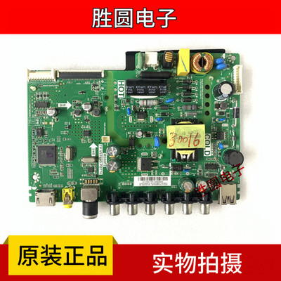 TCL主板TP.VST69D.PB776