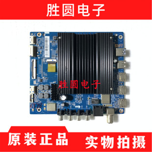 原装小米L55M7-ES L65/70M7-ES 主板DKTV-B015-9638-AD-20210406