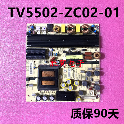 康佳海尔电源板TV5502-ZC02-01