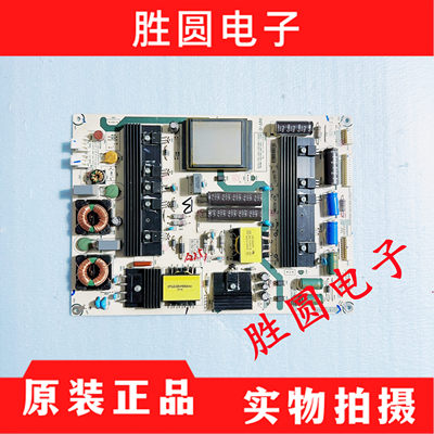 电源板RSAG7.820.5745