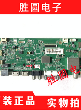原装长虹LED39C3000 49C1080N 50N1 55N1主板JUC7.820.00097065