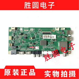 原装长虹LED39C3000 49C1080N 50N1 55N1主板JUC7.820.00097065