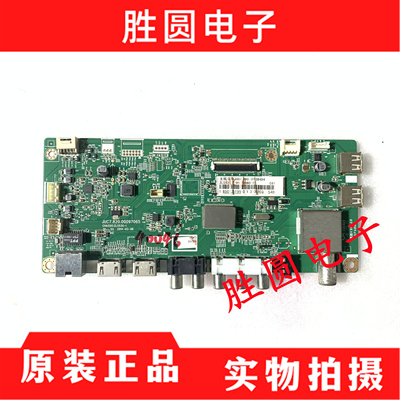 长虹主板JUC7.820.00097065