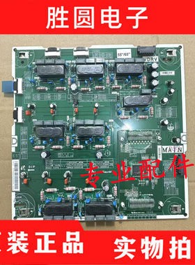 原装三星QA65Q7FAMJXXZ恒流板高压板BN44-00902B  L65E8NC-MSM