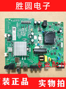 原装长虹 43D4PF 主板TPD.MT9255T.PB709 配屏C430F19-E4-B测好