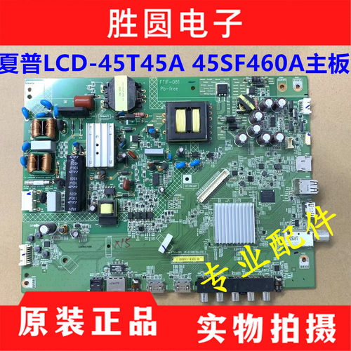 夏普LCD-45T45A45SF460A主板
