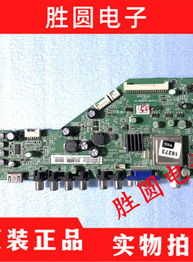 原装先锋LED-39B300 32B300主板40-MS82G0-MAC2LG MS82G 电路板