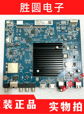 原装长虹55G10液晶电视机主板JUC7.820.00238760屏C550U19-E6-L