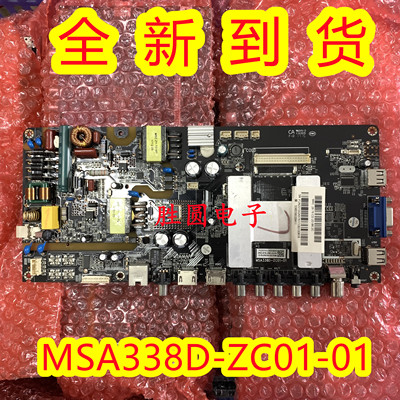 全新原装风行N39N39SN40主板