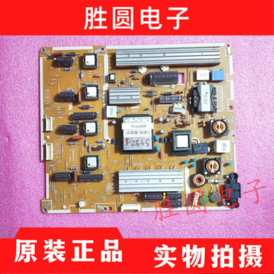 UA46D7000LJ电源板BN44-00427B