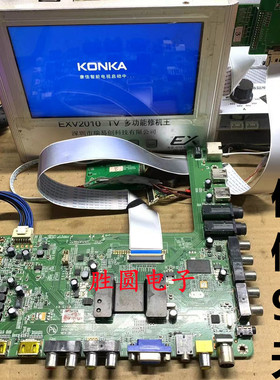 康佳LED42M3500PDE/R5100DE/39/50E5100E 主板35017341  电路板