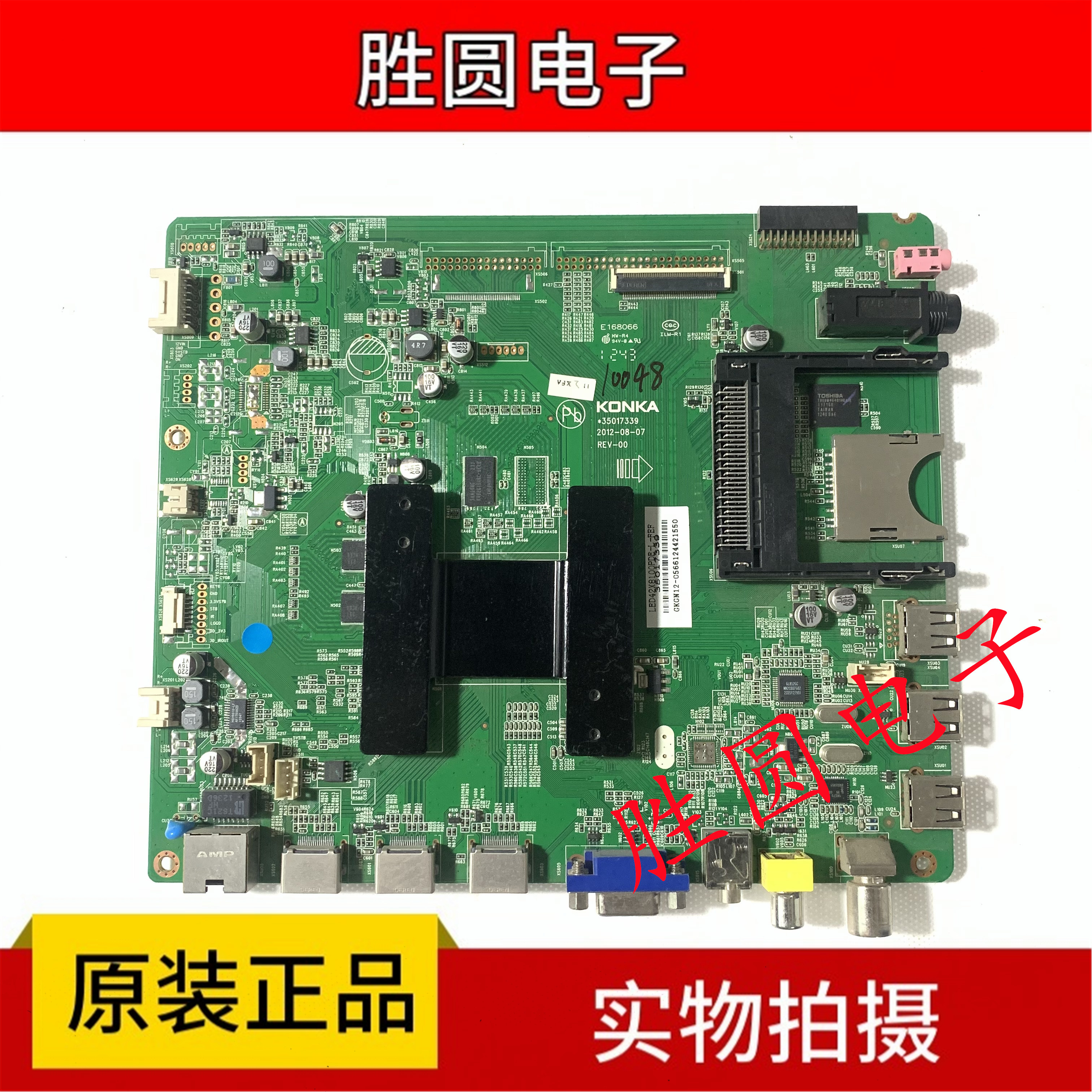 康佳LED42/47/55/58X8100主板